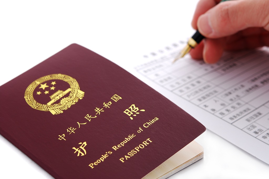 Immigrate to New Zealand from China